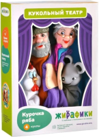 

Набор кукол-перчаток Жирафики, Курочка Ряба / 68320