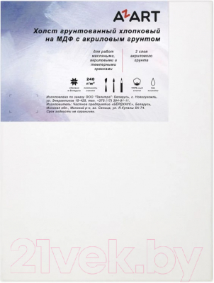 

Холст для рисования Azart, МДФ 30x30см / AZ113030