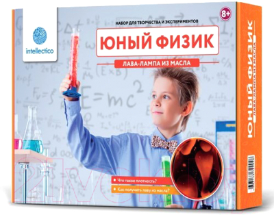 

Набор для опытов Intellectico, Юный физик. Лава-лампа из масла / 204