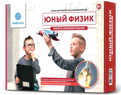

Набор для опытов Intellectico, Юный физик. Ракета своими руками / 207