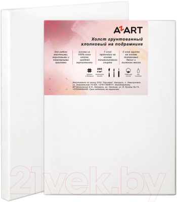 

Холст для рисования Azart, 10x10см / AZ021010