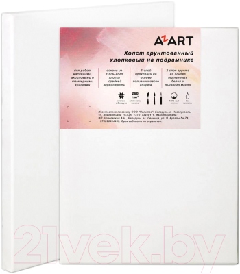 Холст для рисования Azart 10x15см / AZ021015 (хлопок)