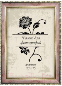 

Рамка ПАЛИТРА, 1713/08 15x21