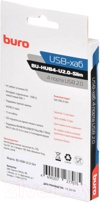 USB-хаб Buro BU-HUB4-U2.0-Slim (черный)