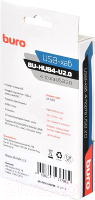 USB-хаб Buro BU-HUB4-U2.0 (черный)