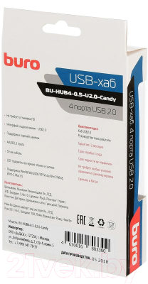 USB-хаб Buro BU-HUB4-0.5-U2.0-Candy (серебристый)