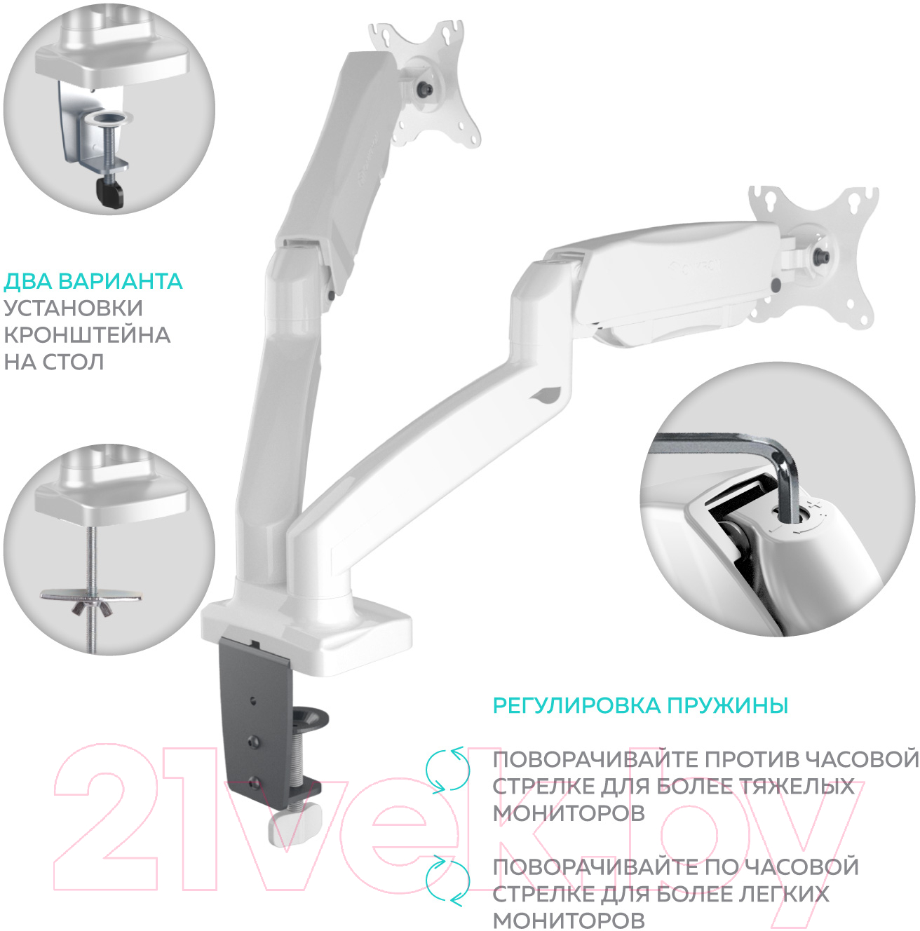 Кронштейн для монитора Onkron G160W (белый) — фото 4