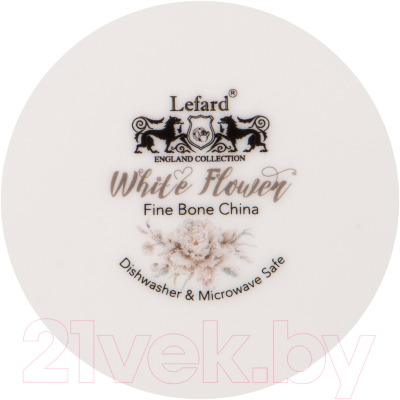 Салатник Lefard White Flower / 415-2133