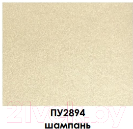Паспарту для фоторамок ПАЛИТРА 10x15 (15x21) / ПУ2894 (шампань)
