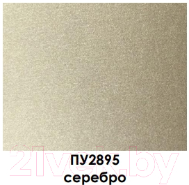 Паспарту для фоторамок ПАЛИТРА 10x15 (15x21) / ПУ2895 (серебристый)