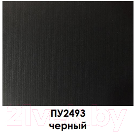 Паспарту для фоторамок ПАЛИТРА 15x21 (21x30) / ПУ2493 (черный)