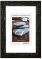 

Рамка ПАЛИТРА, 1465/467 10x15