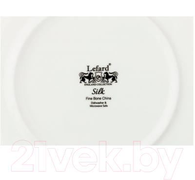 Тарелка столовая обеденная Lefard Silk / 415-2019