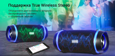 Изображение товара Портативная колонка Digma S-39 (черный)