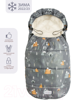 Конверт детский Amarobaby Snowy Travel Горы / AMARO-6101-GR (серый)