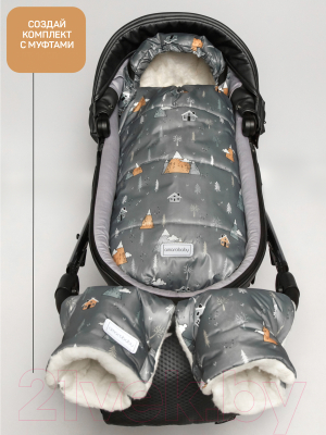 Конверт детский Amarobaby Snowy Travel Горы / AMARO-6101-GR (серый)