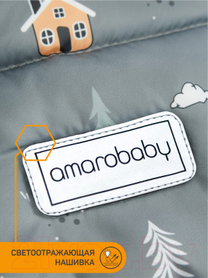 Конверт детский Amarobaby Snowy Travel Горы / AMARO-6101-GR (серый)