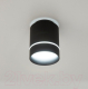 Миниатюра изображения товара Точечный светильник Citilux Борн CL745021N