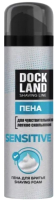 Пена для бритья Deonica Dockland Sensitive (200мл) - 