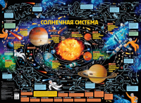 

Настенная карта АСТ, Карта звездного неба для детей с наклейками