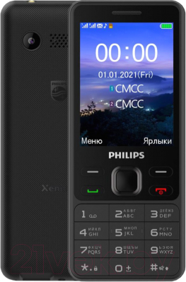 Мобильный телефон Philips Xenium E185 (черный)