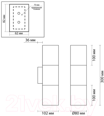 Бра Odeon Light Bazel 4281/2WB