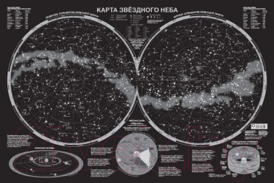 Настенная карта АСТ Карта звездного неба светящаяся
