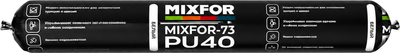 Герметик полиуретановый Mixfor MT-73 PU 40
