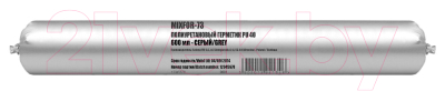 Герметик полиуретановый Mixfor MT-73 PU 40 (600мл, белый)