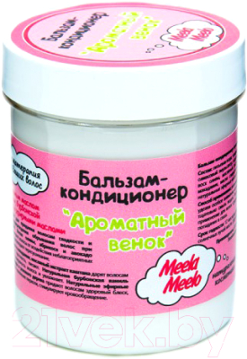 

Бальзам для волос Meela Meelo, Ароматный венок