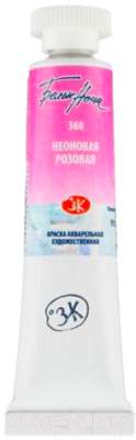 

Акварельная краска Белые ночи, Розовый, 1901368