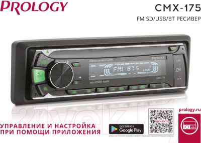 Бездисковая автомагнитола Prology CMX-175