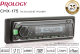 Миниатюра изображения товара Бездисковая автомагнитола Prology CMX-175