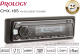 Миниатюра изображения товара Бездисковая автомагнитола Prology CMX-185