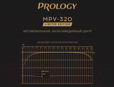Бездисковая автомагнитола Prology MPV-320
