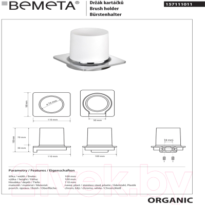Стакан для зубной щетки и пасты Bemeta Organic 157111011