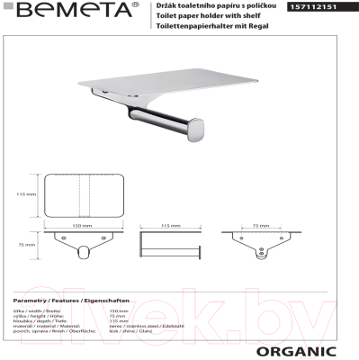 Держатель для туалетной бумаги Bemeta Organic 157112151