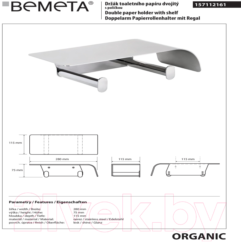 Держатель для туалетной бумаги Bemeta Organic 157112161