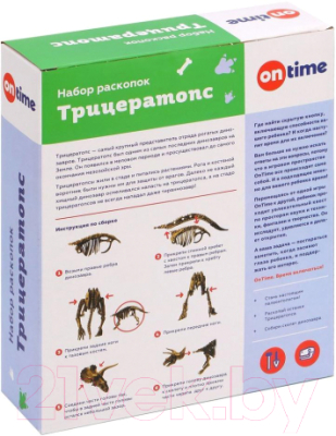 Набор для опытов On Time Трицератопс / 45001