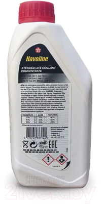 Антифриз Texaco Havoline XL AF/C-Conc / 803128NKE (1л)