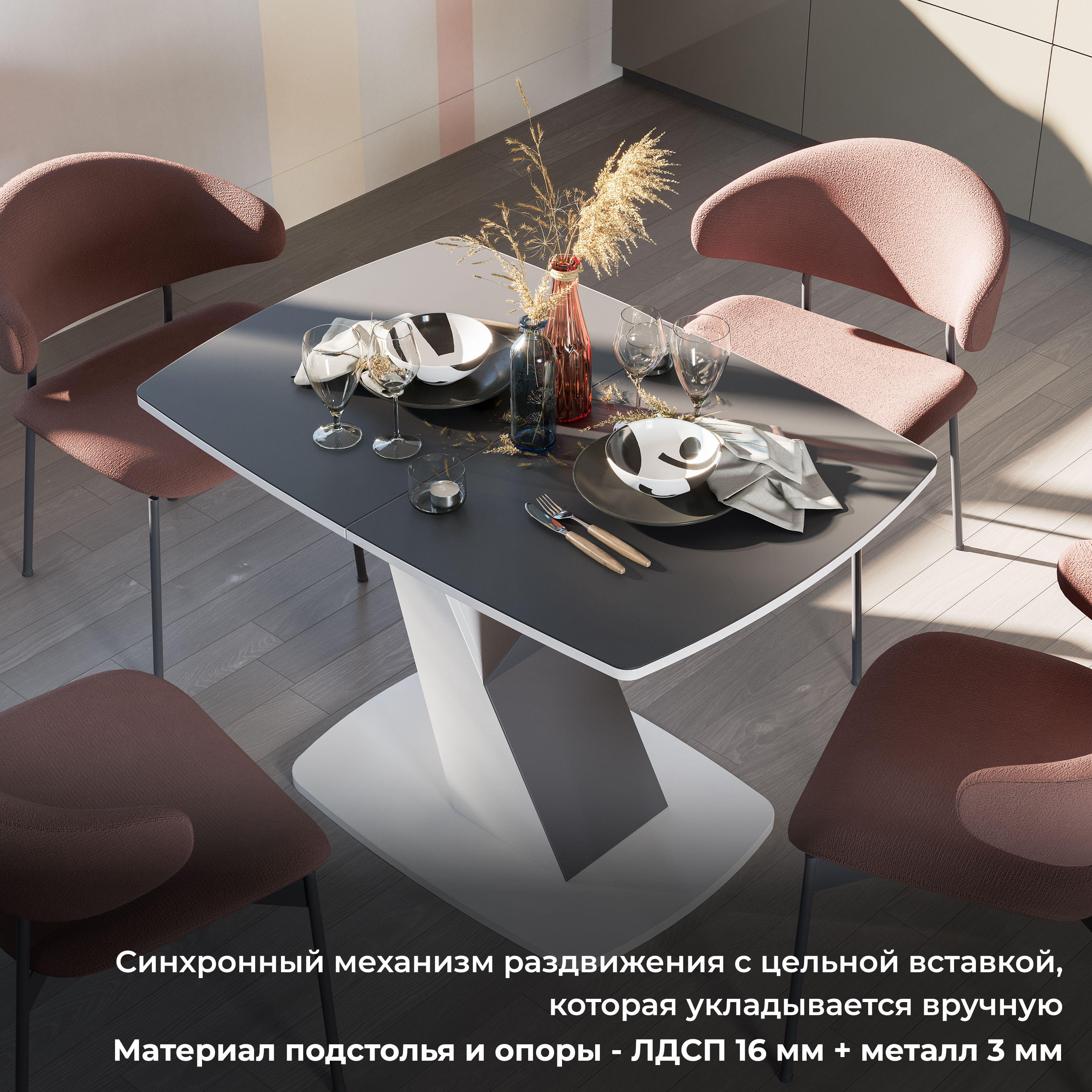 Обеденный стол ТриЯ Гарда тип 1 (белый/стекло матовое черный графит) — фото 4