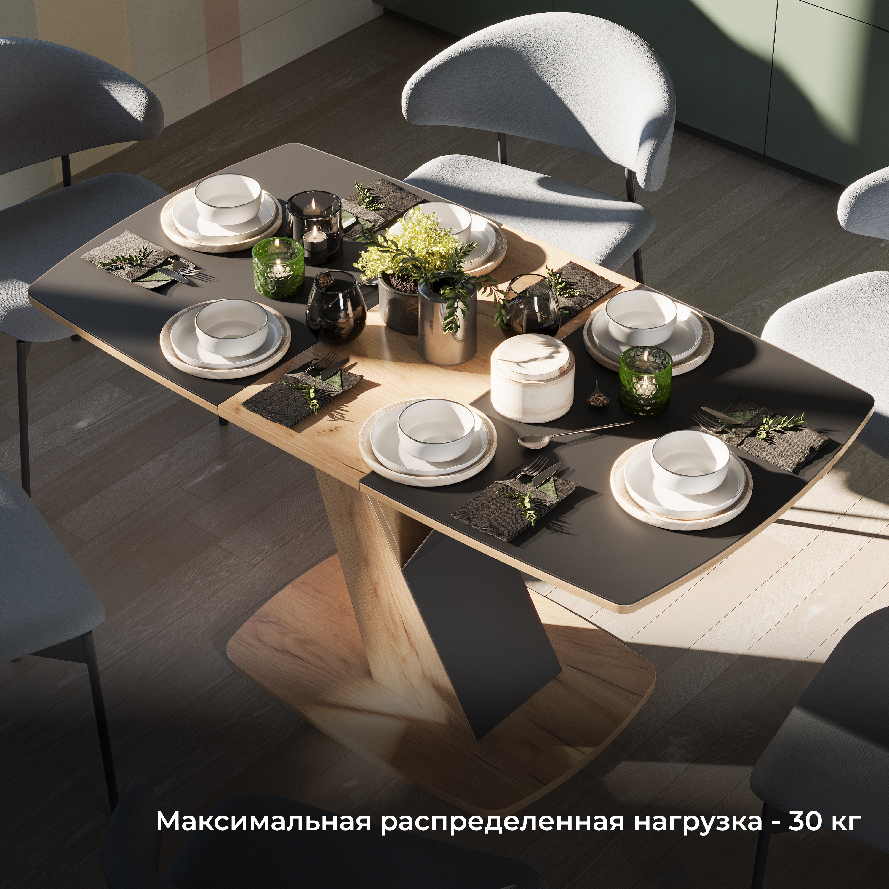 Обеденный стол ТриЯ Гарда тип 1 (дуб крафт золото/стекло матовое черный графит) — фото 3