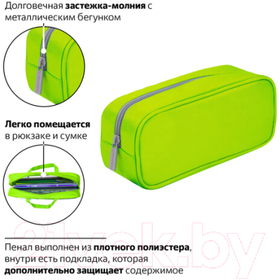 Пенал Brauberg King Size Neon Green / 229020