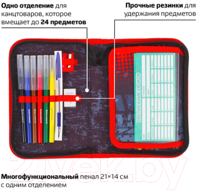 Пенал Brauberg Perfomance Racing / 229292