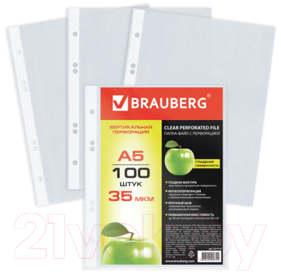 Набор файлов Brauberg А5 / 221714 (100шт)