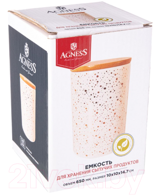 Емкость для хранения Agness 490-436