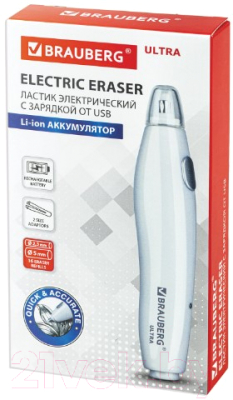 Ластик Brauberg Ultra 229609