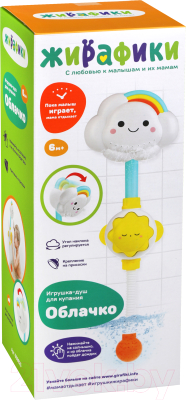 

Игра для ванной Жирафики, Облачко / 939823