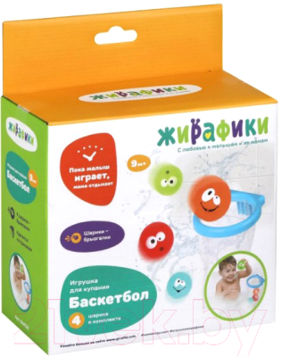 

Игра для ванной Жирафики, Баскетбол / 644521
