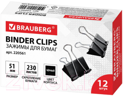 Зажим для бумаги Brauberg 220561 (12шт)